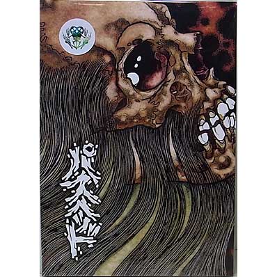 ASTRO ZOMBIES | PUSHEAD