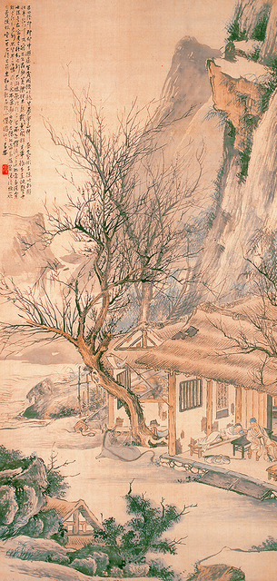 芸術家列伝（渡辺崋山）