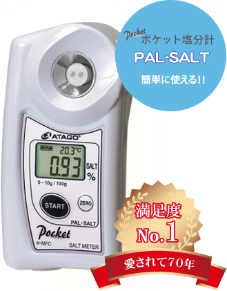 img-pal-sio.png