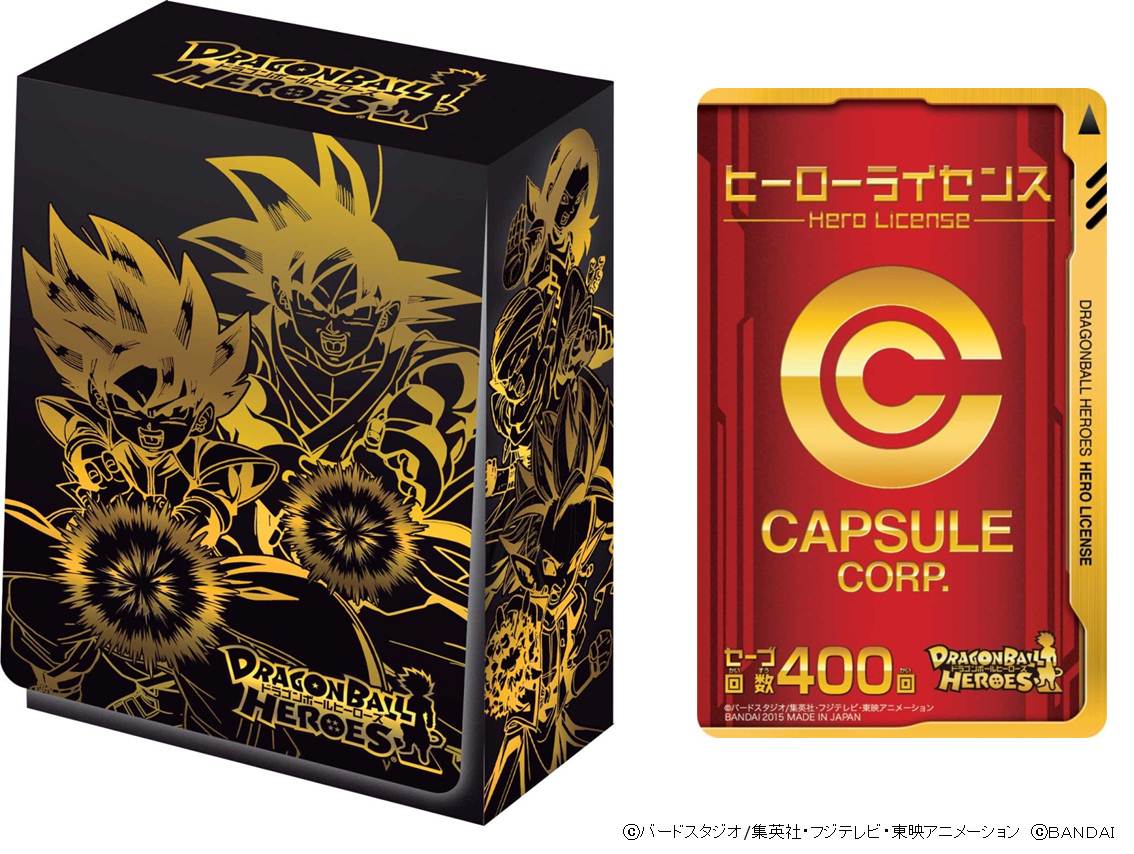 孫悟飯が“超サイヤ人4”に！ カードゲーム『ドラゴンボールヒーローズ