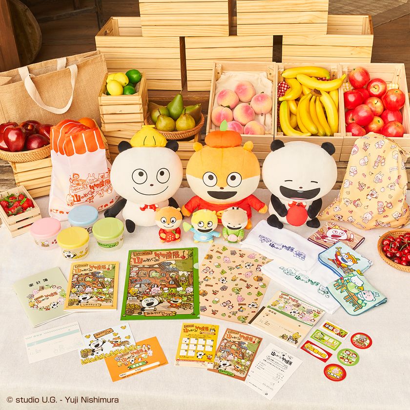 にしむらゆうじ」の一番くじ第2弾が登場！ 一番くじ限定描きおろし