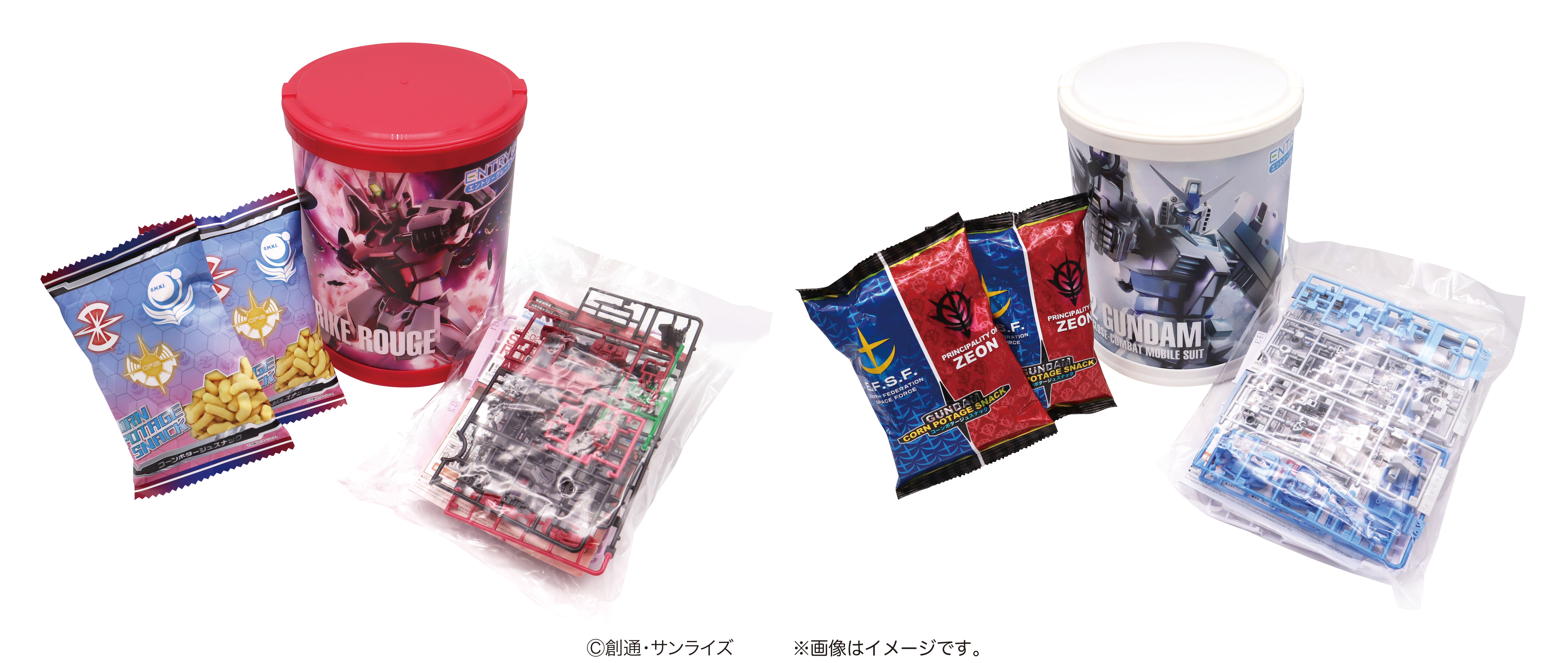 限定ガンプラ付きクリスマス向け菓子 「ガンプラ入りラウンドBOX」先行