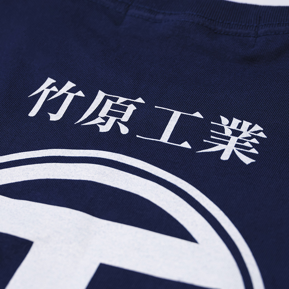 竹原工業オリジナルTシャツ＋竹原工業熨斗タオルセット | 竹原ピストル