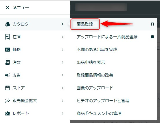 簡単解説】Amazon「エラーコード：5665」原因と解消方法 - Axalpha Blog