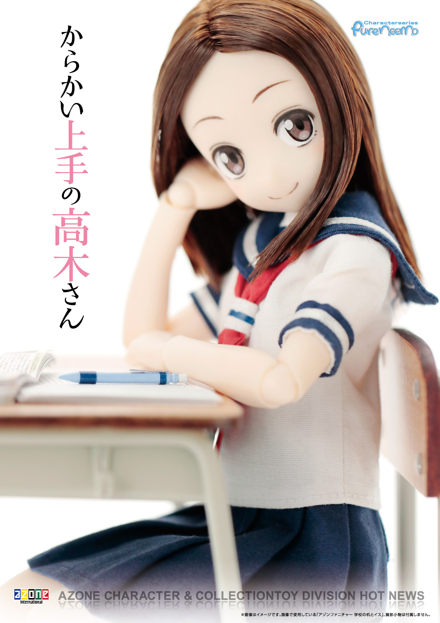 AZONE INTERNATIONAL::カタログ詳細ページ