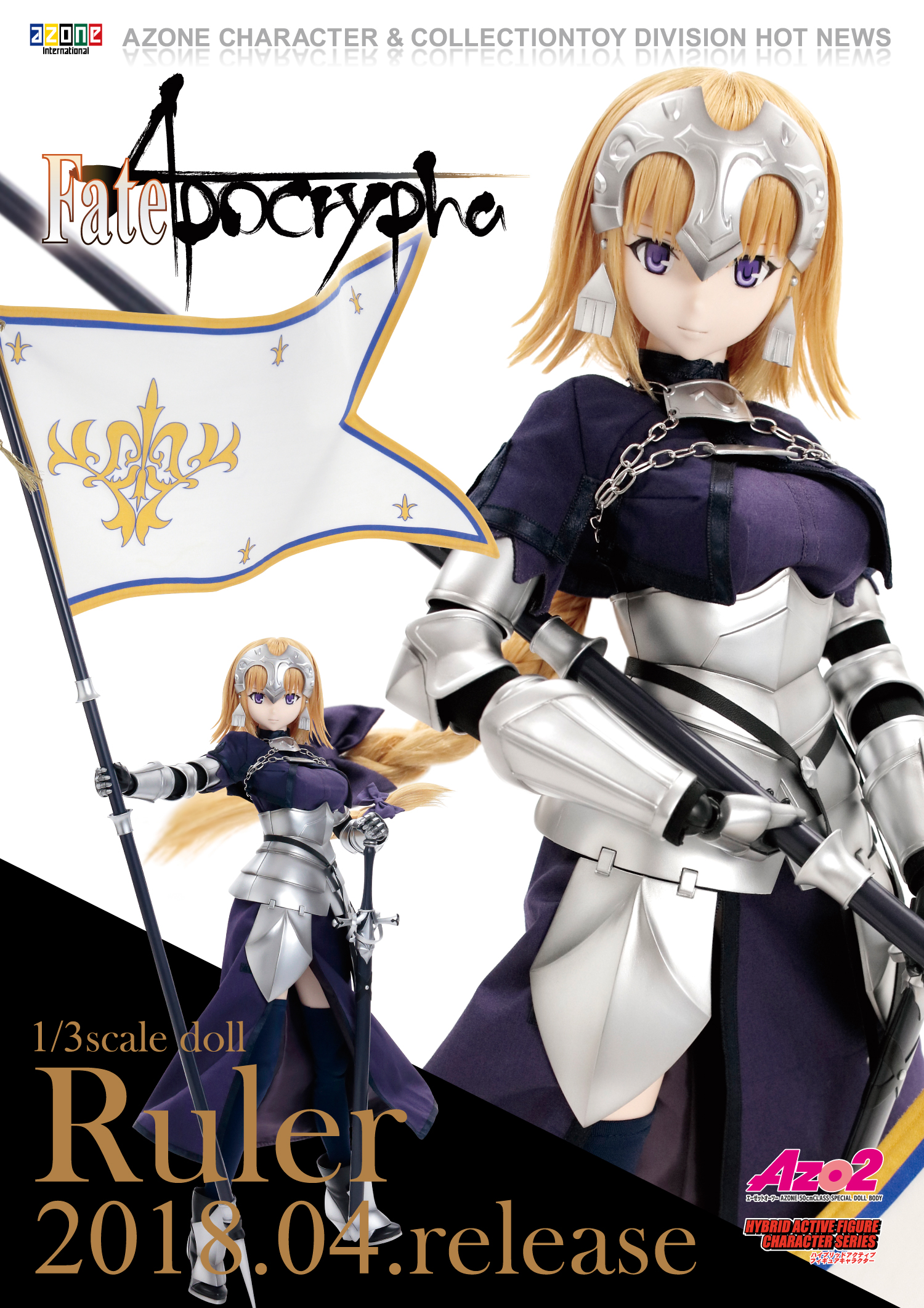 AZONE INTERNATIONAL::カタログ詳細ページ