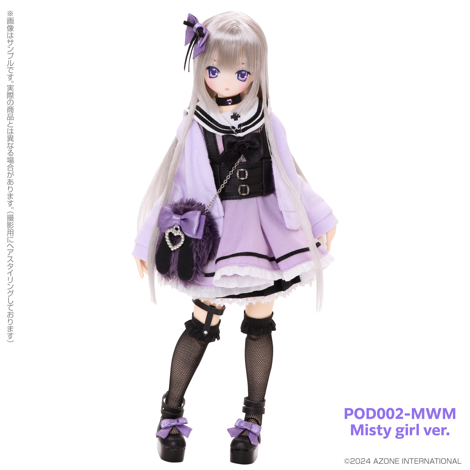 アゾネット | 商品詳細 | Melty☆Cute／Wicked Sugar Aika（あいか