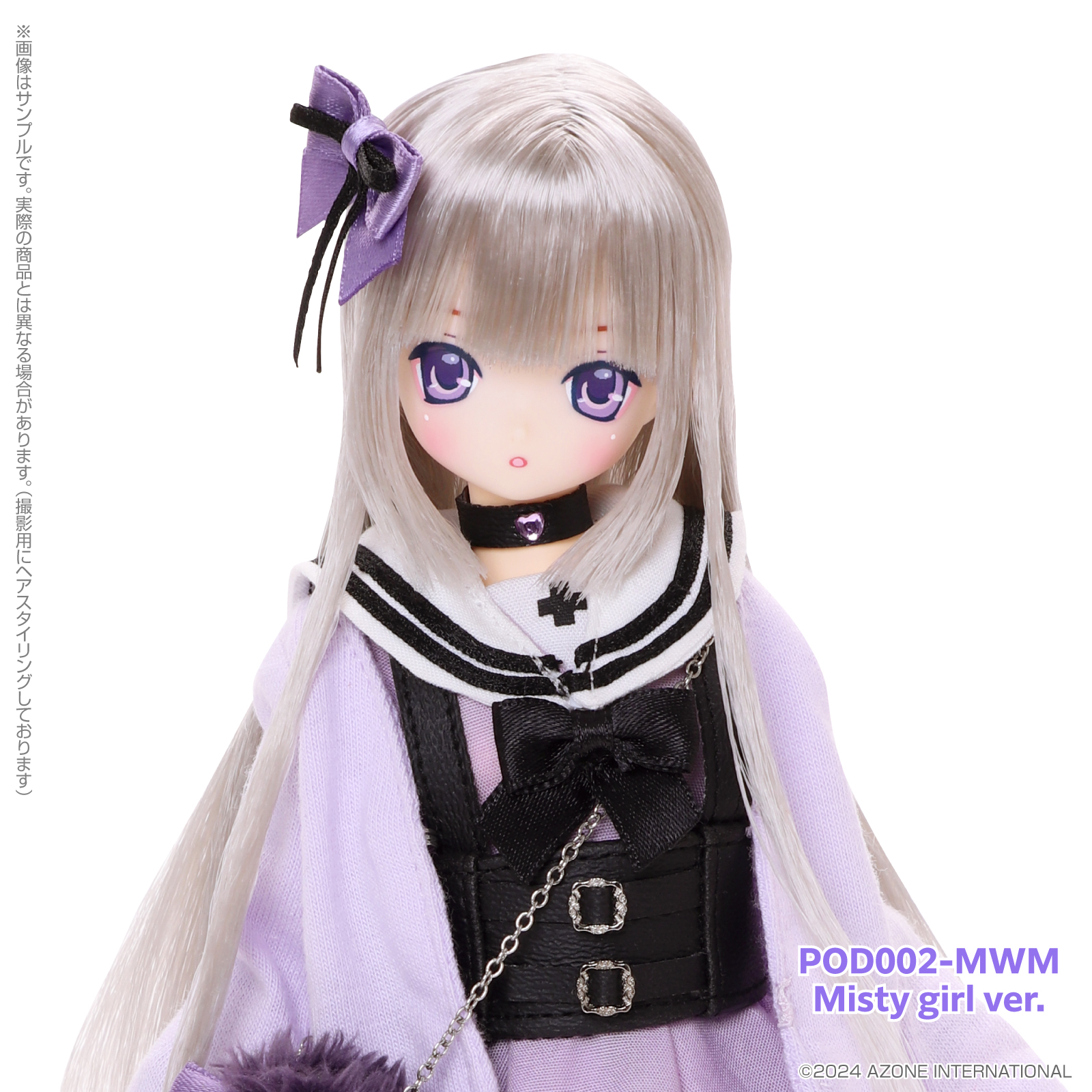 アゾネット | 商品詳細 | Melty☆Cute／Wicked Sugar Aika（あいか