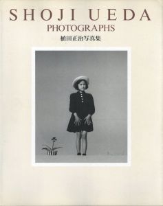 SHOJI UEDA PHOTOGRAPHS 1930's-1990's / 植田正治 | 小宮山書店