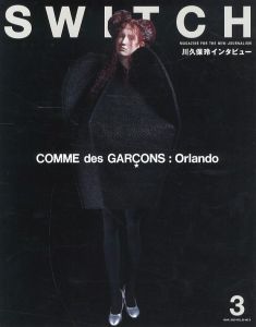 コム デ ギャルソン× 大友克洋 DM #6 / 画：大友克洋 | 小宮山書店