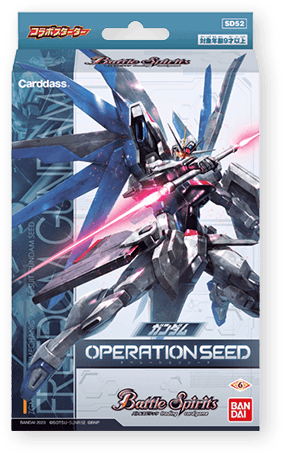 SD52][SD53][SD54]コラボスターター ガンダム - 商品情報｜Battle