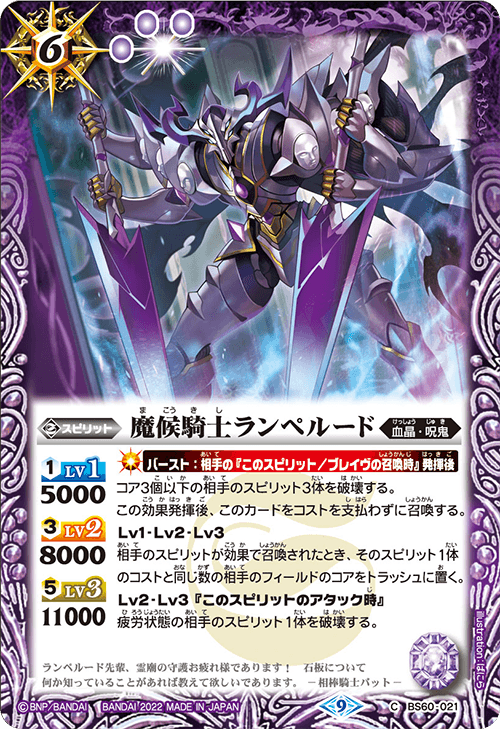 最新デッキ開発「相棒騎士バットデッキ」 - デッキ特集｜Battle