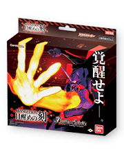SD62]バトルスピリッツ コラボスターター エヴァンゲリオン 目醒めの刻