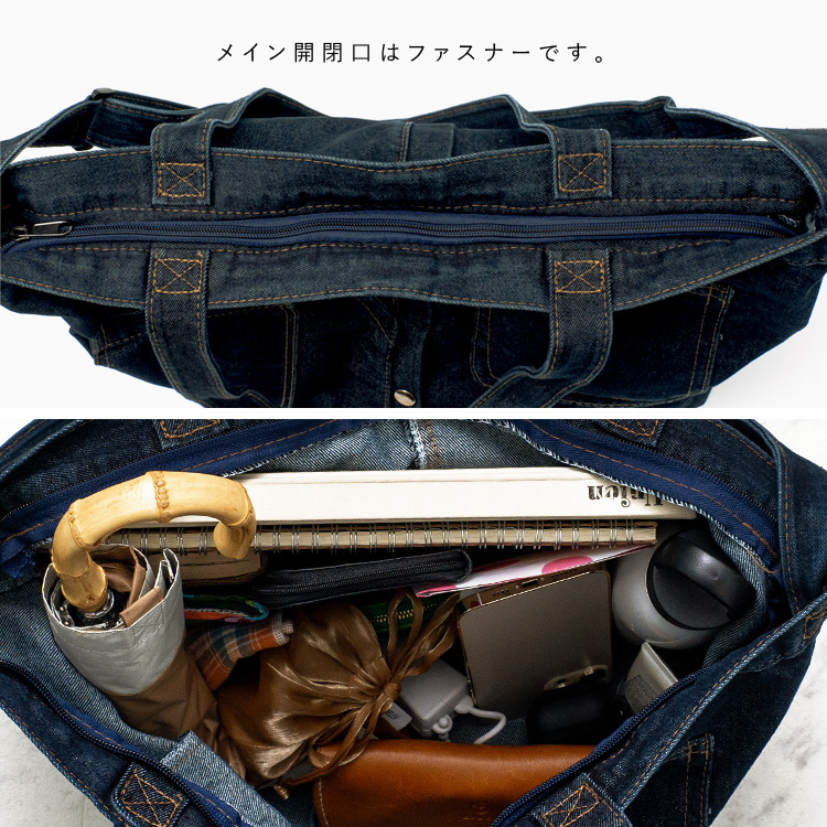 卸＞【nsb-30160z】【DENIM】【トートバッグ】デニムトート くったり