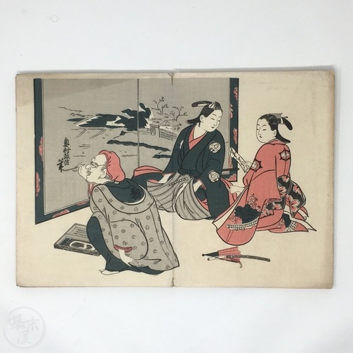 幕末屋 • 奥村政信の木版画 (日本の絵本 ) • 希少な本と写真