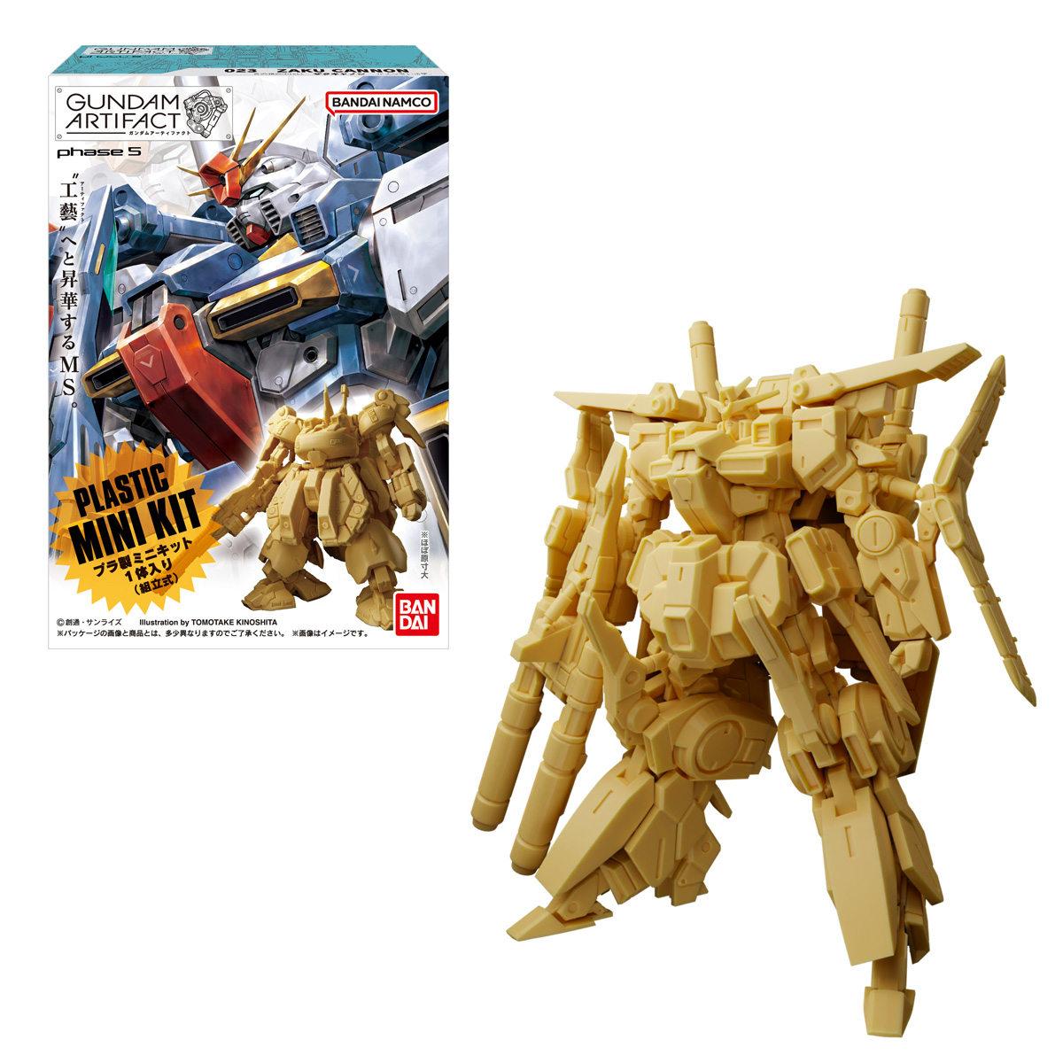 ガンダム食玩ポータル ガンダムアーティファクト｜バンダイ キャンディ