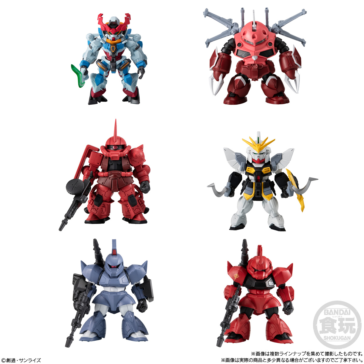 ガンダム食玩ポータル FW GUNDAM CONVERGE ♯27｜バンダイ キャンディ