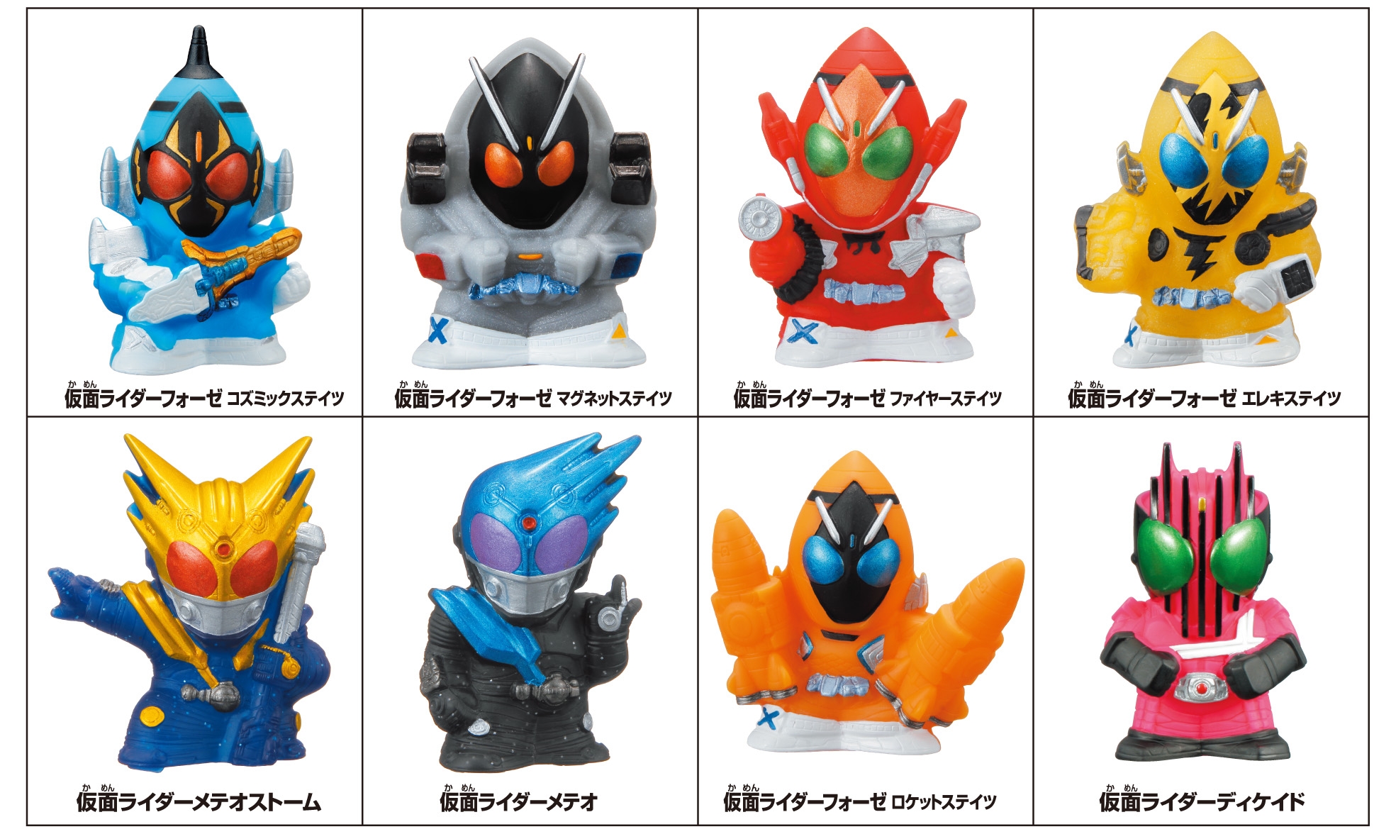 仮面ライダーキッズ「コズミックエナジー集結!!」編｜発売日：2012年4