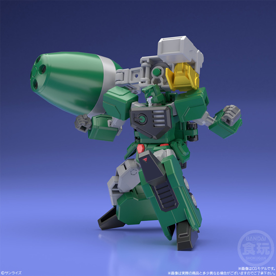 スーパーミニプラ 勇者王ガオガイガー 撃龍神【プレミアムバンダイ限定