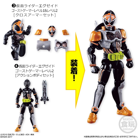 装動 仮面ライダーエグゼイド STAGE4｜発売日：2017年2月28日