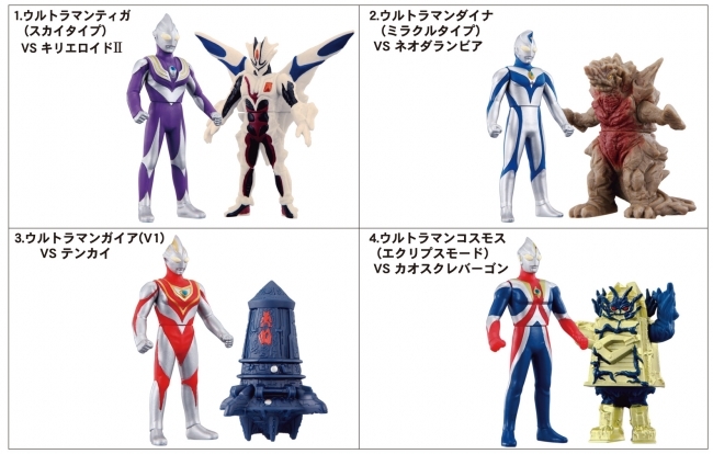PHVSウルトラマン対決セット光の再来編｜発売日：2011年10月｜バンダイ