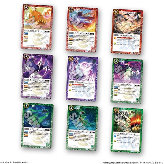 最強銀河究極ゼロバトルスピリッツウエハース ～疾風の王者～｜発売日