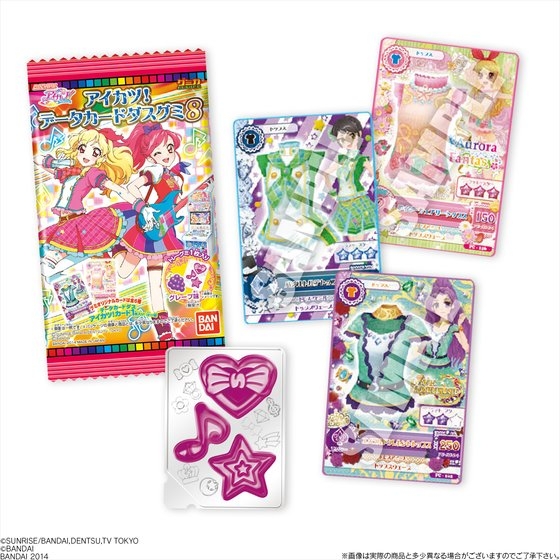 アイカツ！データカードダスグミ8｜発売日：2014年5月13日｜バンダイ