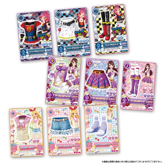 アイカツ！データカードダスグミ5｜発売日：2013年10月29日｜バンダイ