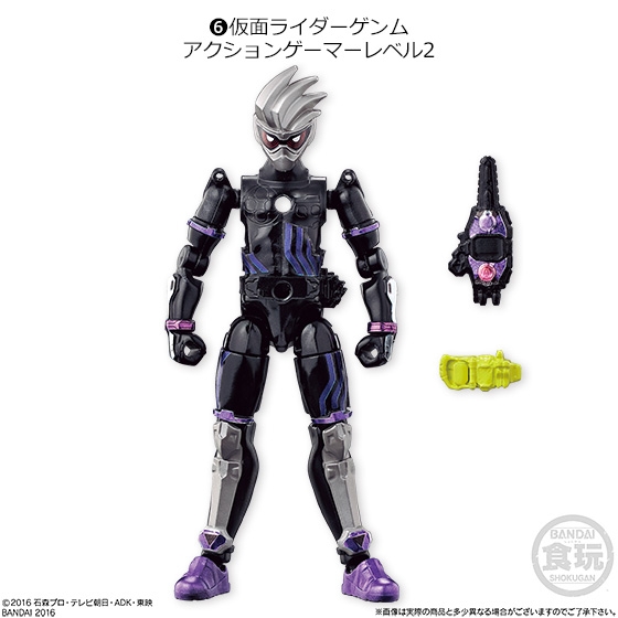 装動 仮面ライダーエグゼイド STAGE2｜発売日：2016年12月13日