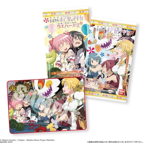 魔法少女まどか☆マギカ[新編］叛逆の物語ウエハース2｜発売日：2015年