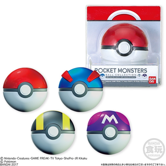 ポケットモンスター ボールコレクション｜発売日：2017年3月7日