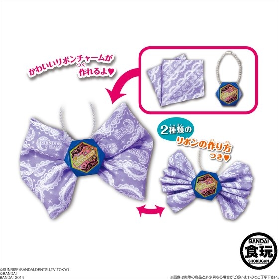 アイカツ！リボンメイクアクセント｜発売日：2014年7月1日｜バンダイ