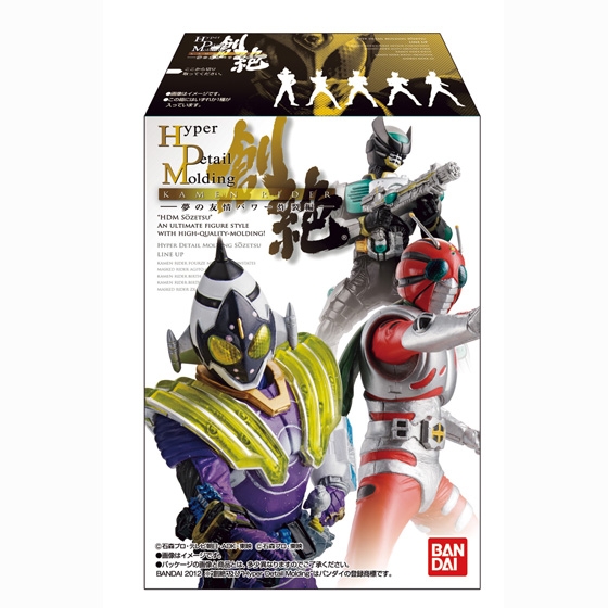 HDM創絶仮面ライダー 夢の友情パワー炸裂編｜発売日：2012年12月