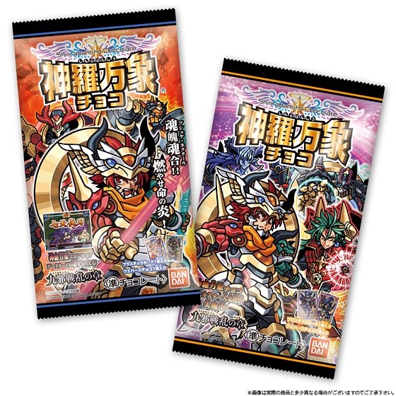 神羅万象チョコ九邪戦乱の章3弾｜発売日：2013年10月14日｜バンダイ