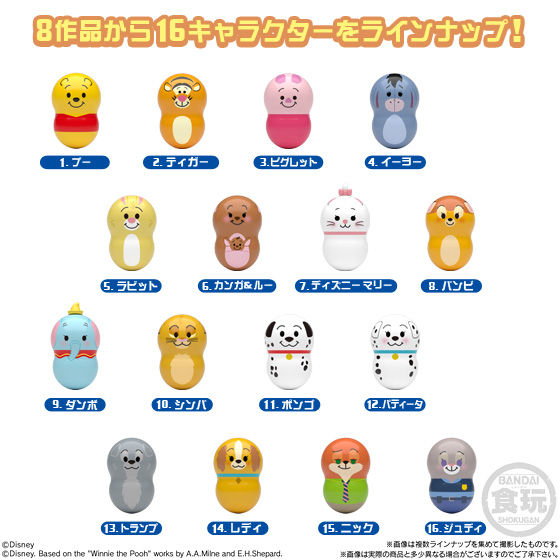 クーナッツ ディズニーキャラクターズ｜発売日：2018年7月30日
