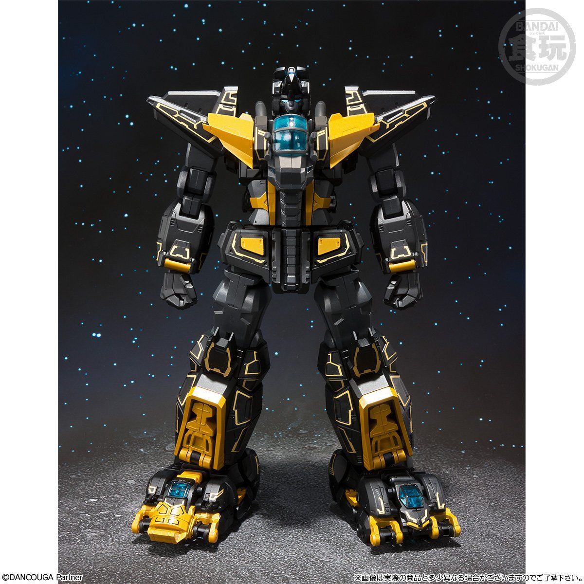 スーパーミニプラ 超獣機神ダンクーガ ブラックカラーVer.【プレミアム