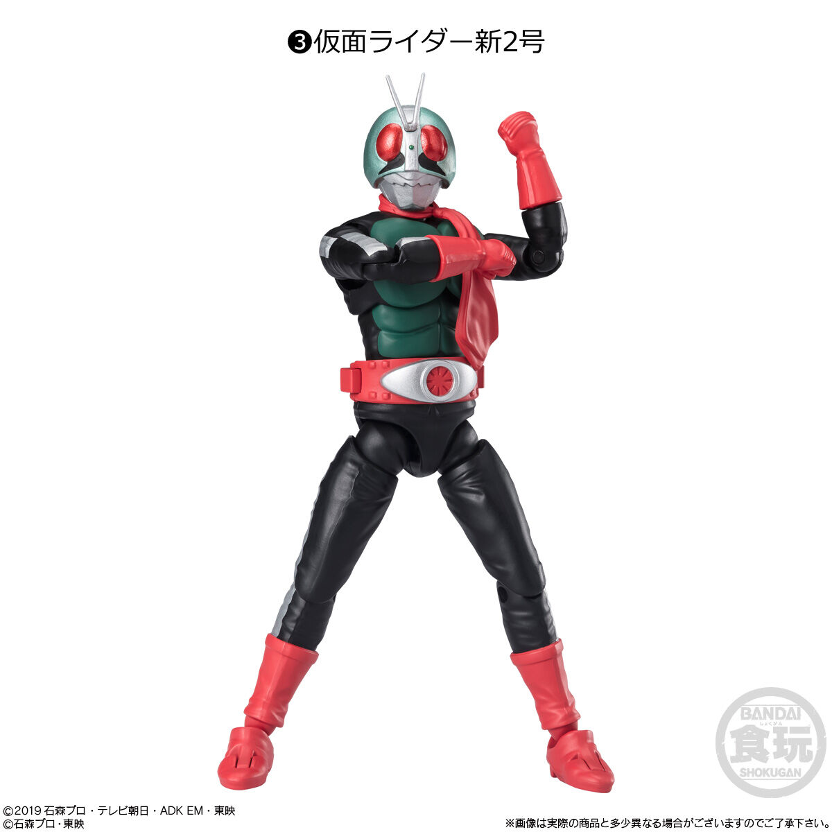 掌動-XX(ダブルクロス) 仮面ライダー5｜発売日：2023年10月16日