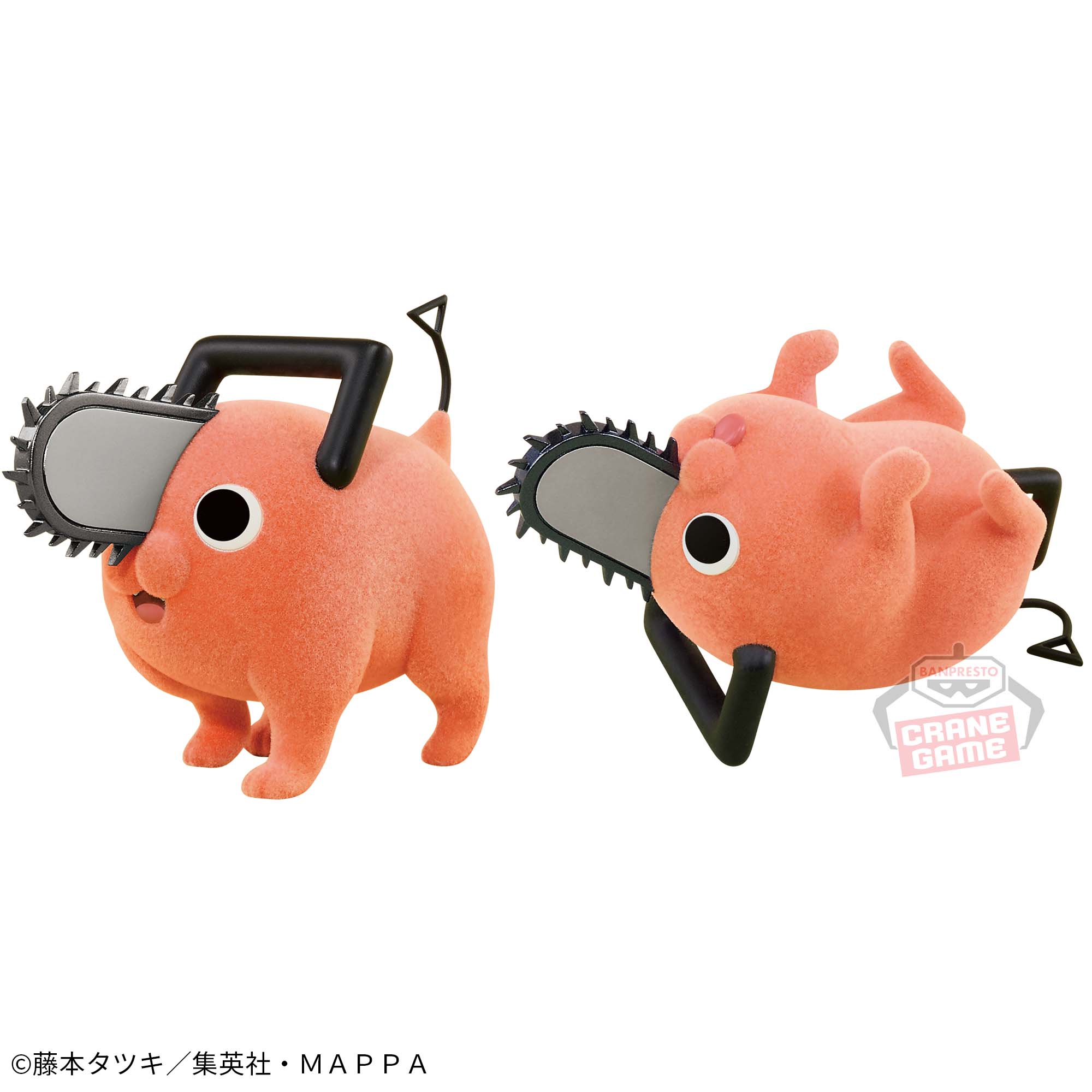 チェンソーマン Fluffy Puffy～ポチタ～│株式会社BANDAI SPIRITS