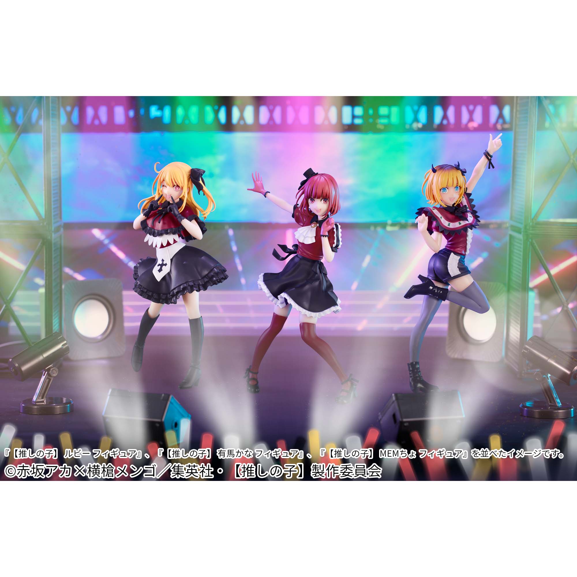推しの子】 有馬かな フィギュア│株式会社BANDAI SPIRITS（バンダイ
