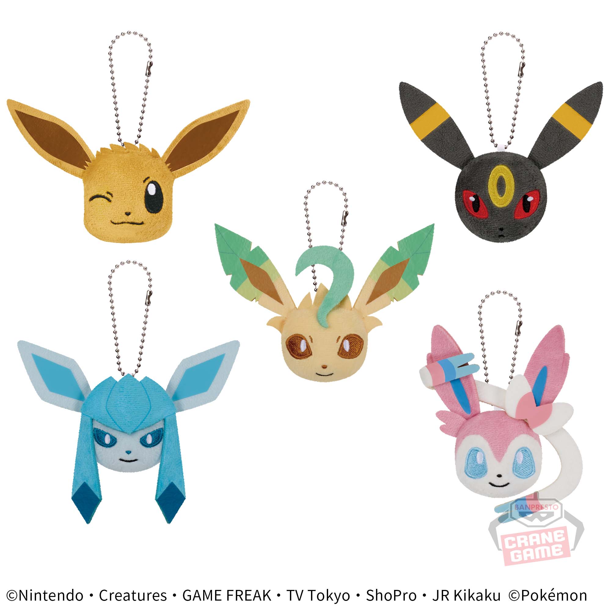 ポケットモンスター ボールチェーン付きフェイスぬいぐるみ「イーブイ