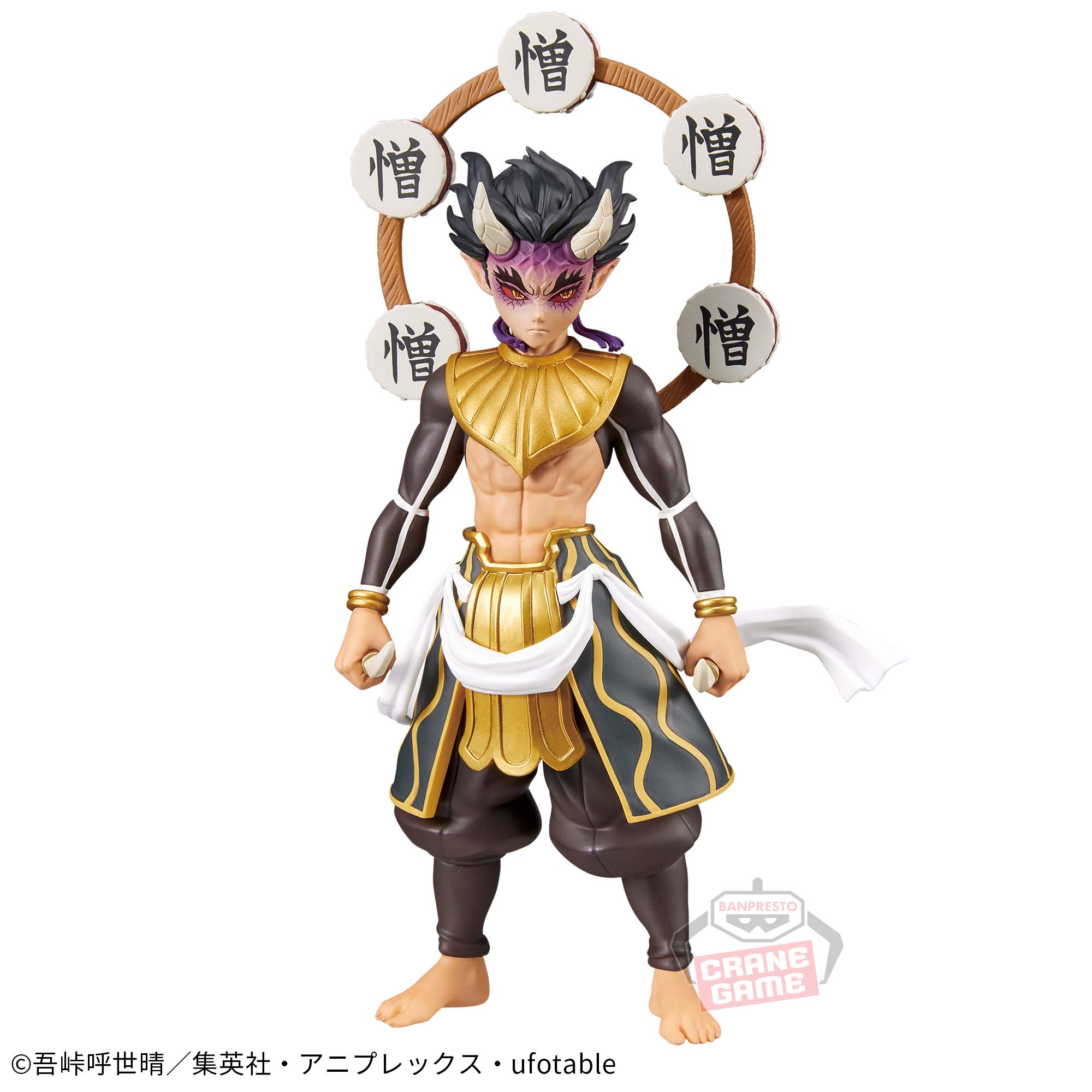 鬼滅の刃 フィギュア-鬼ノ装-[半天狗・憎珀天・玉壺]│株式会社BANDAI