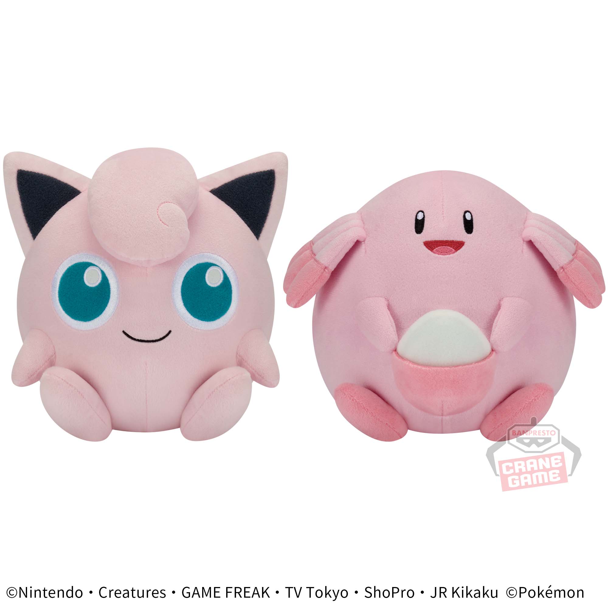 ポケットモンスター もふぐっと カラーセレクションぬいぐるみ～pink