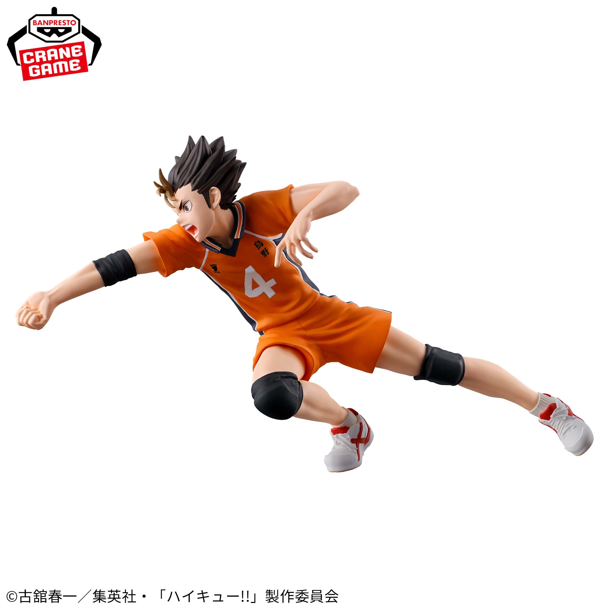 ハイキュー!! ポージングフィギュア-西谷夕-│株式会社BANDAI SPIRITS