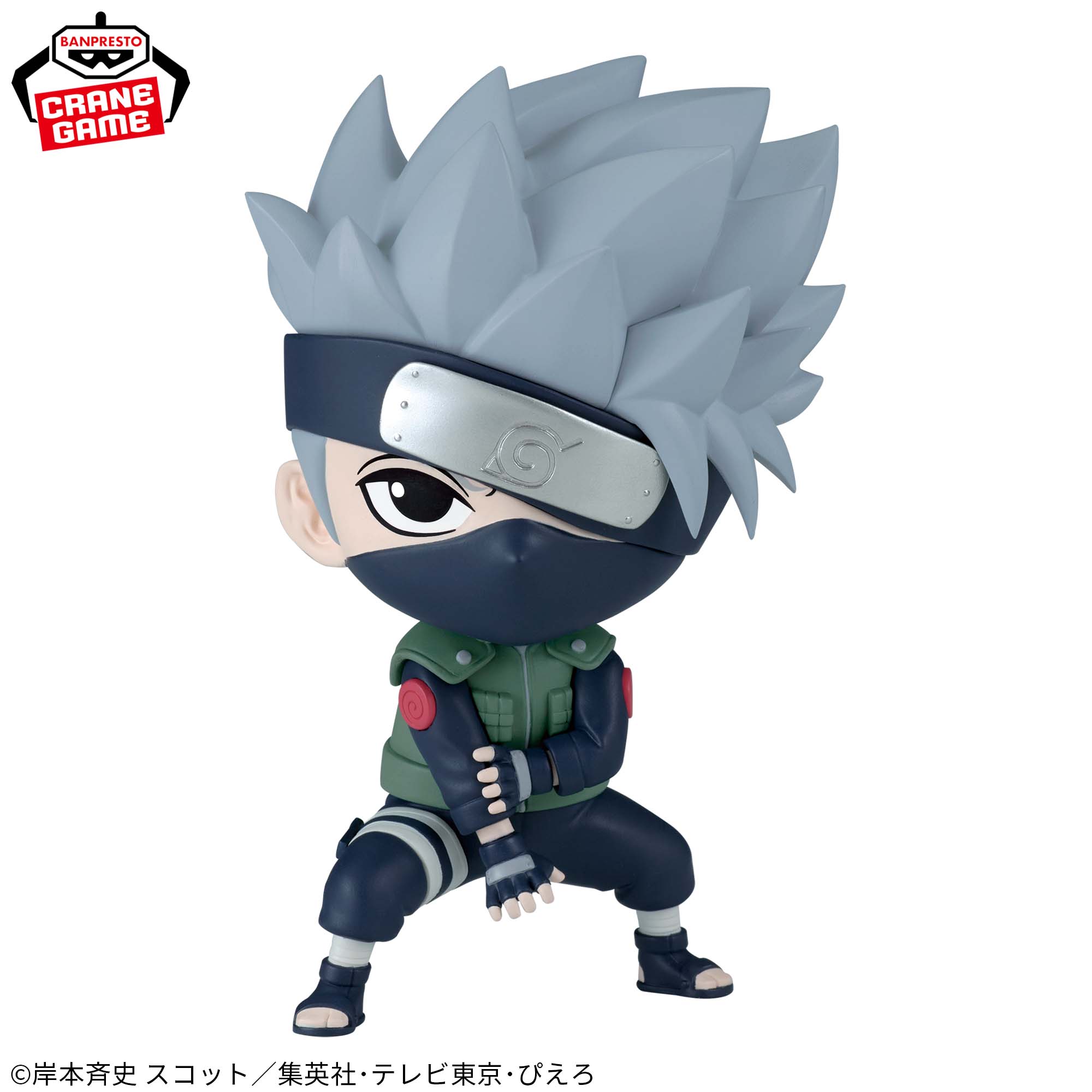 NARUTO-ナルト- 疾風伝 REPOPRIZE はたけカカシ│株式会社BANDAI