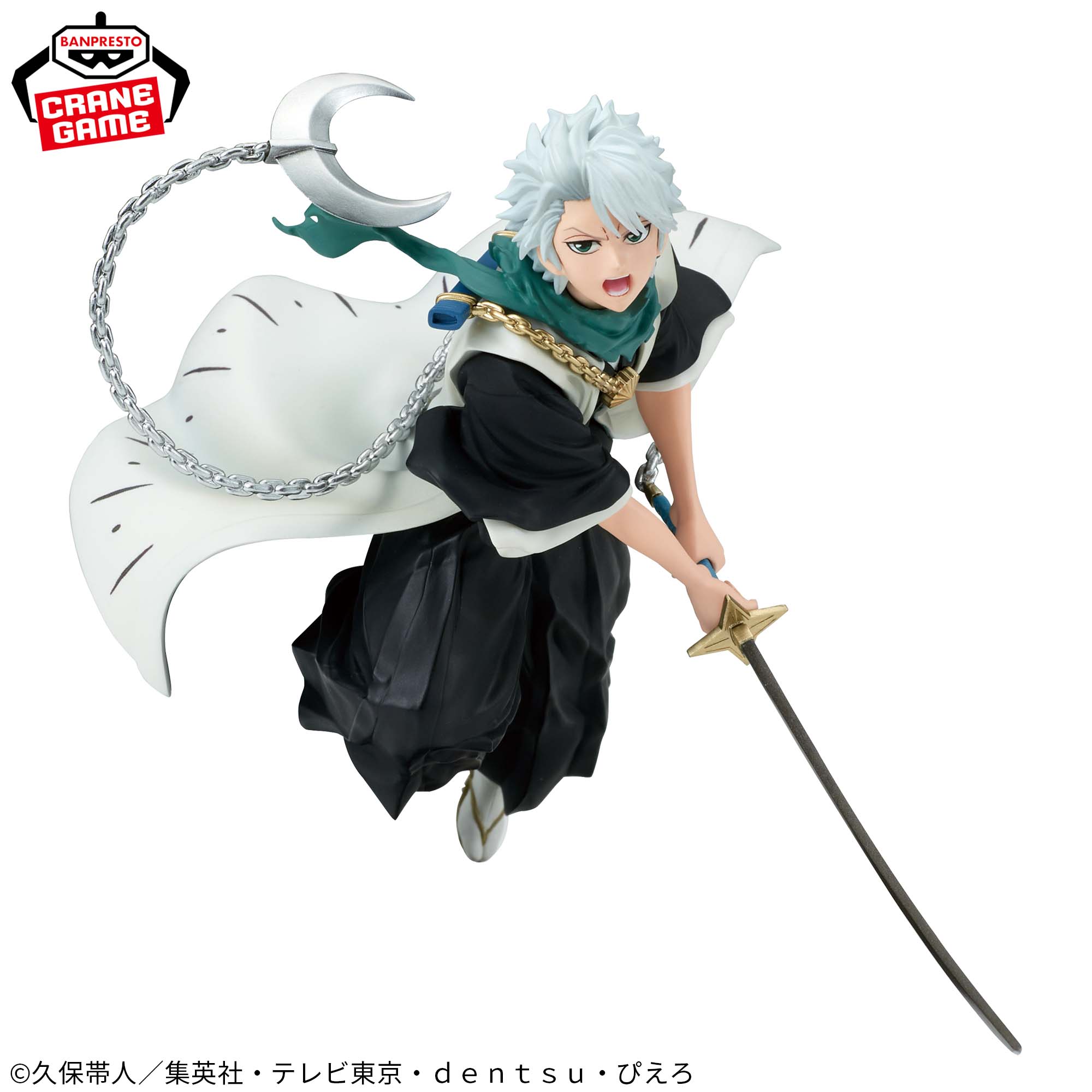 BLEACH VIBRATION STARS-日番谷冬獅郎-│株式会社BANDAI SPIRITS