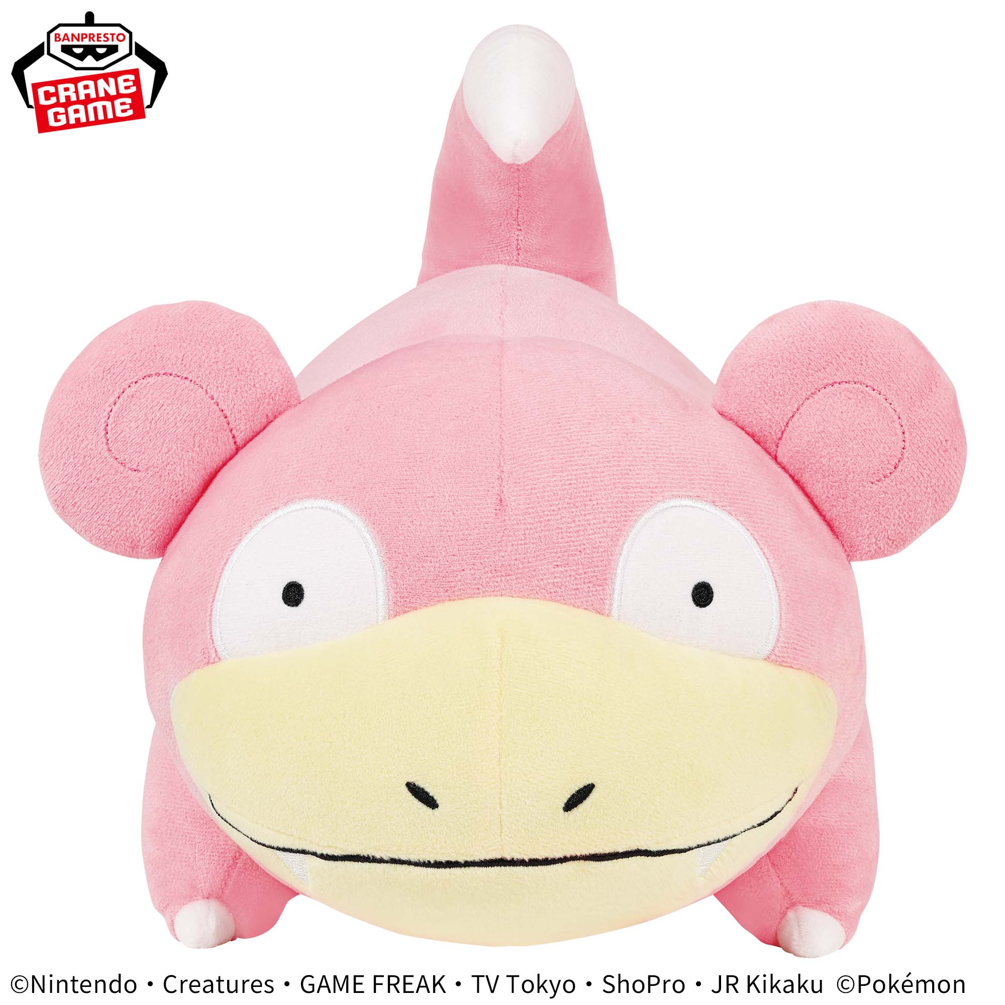 ポケットモンスター めちゃもふぐっとぬいぐるみ～ヤドン～│株式会社