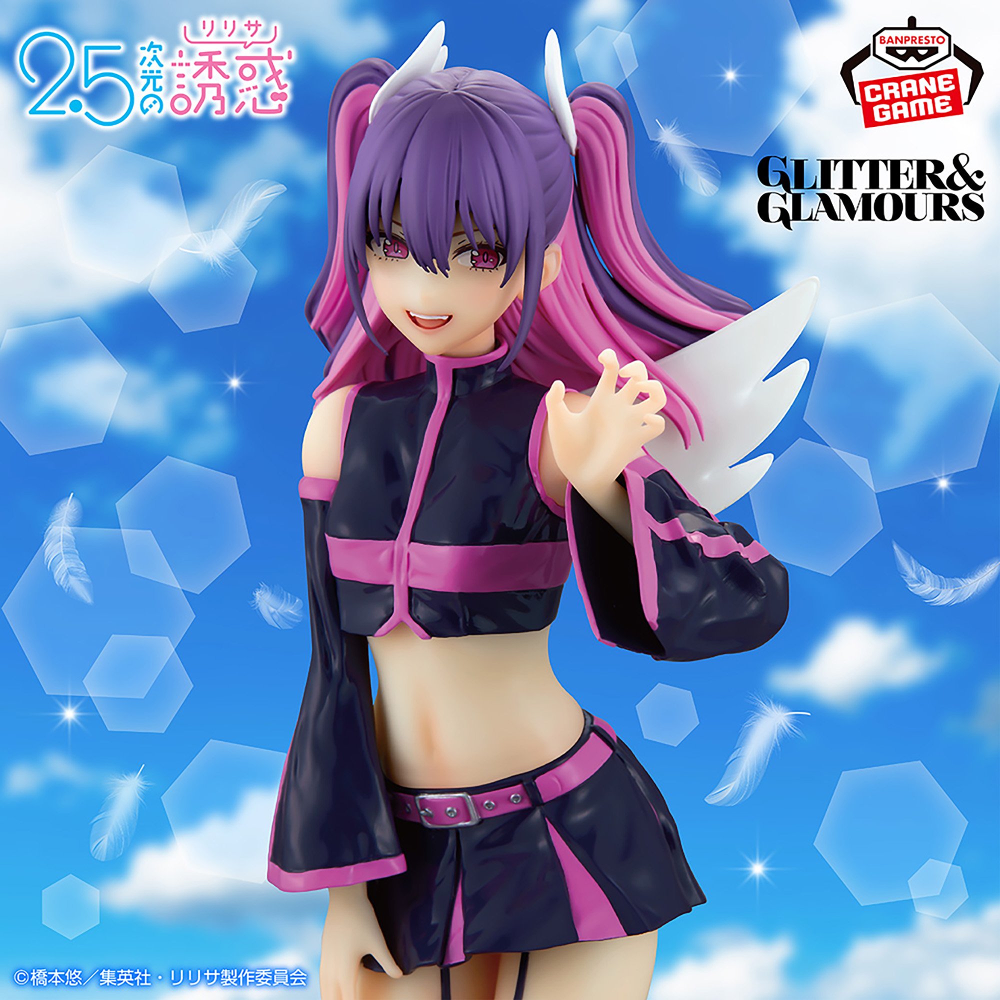 2.5次元の誘惑 GLITTER&GLAMOURS ミリエラ 天使空挺隊ver.│株式会社