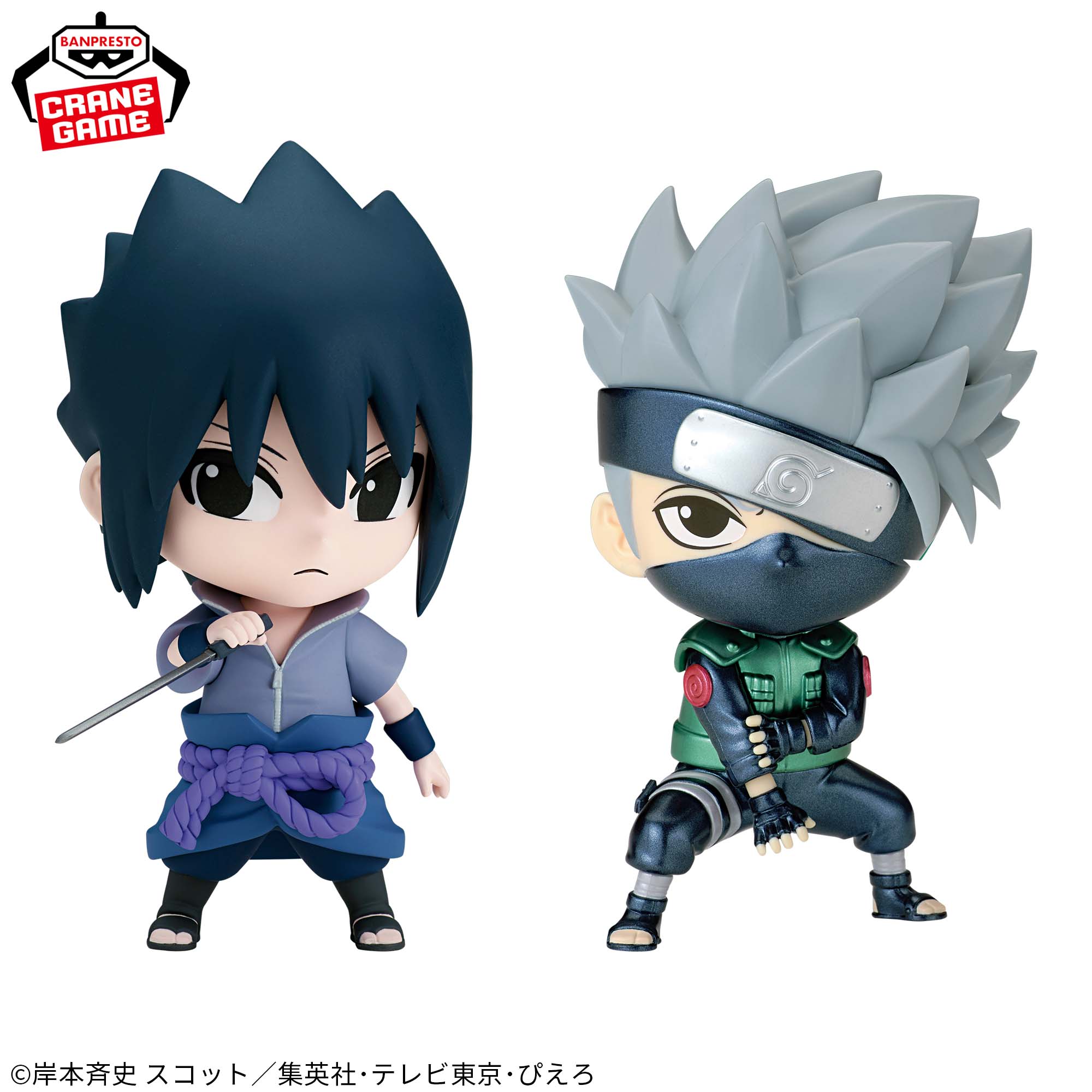 NARUTO-ナルト- 疾風伝 REPOPRIZE うちはサスケ＆はたけカカシ│株式