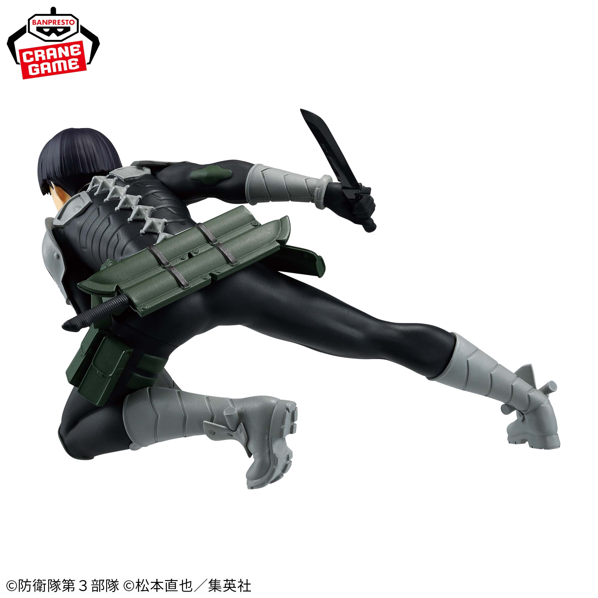 怪獣8号 VIBRATION STARS-保科宗四郎-│株式会社BANDAI SPIRITS
