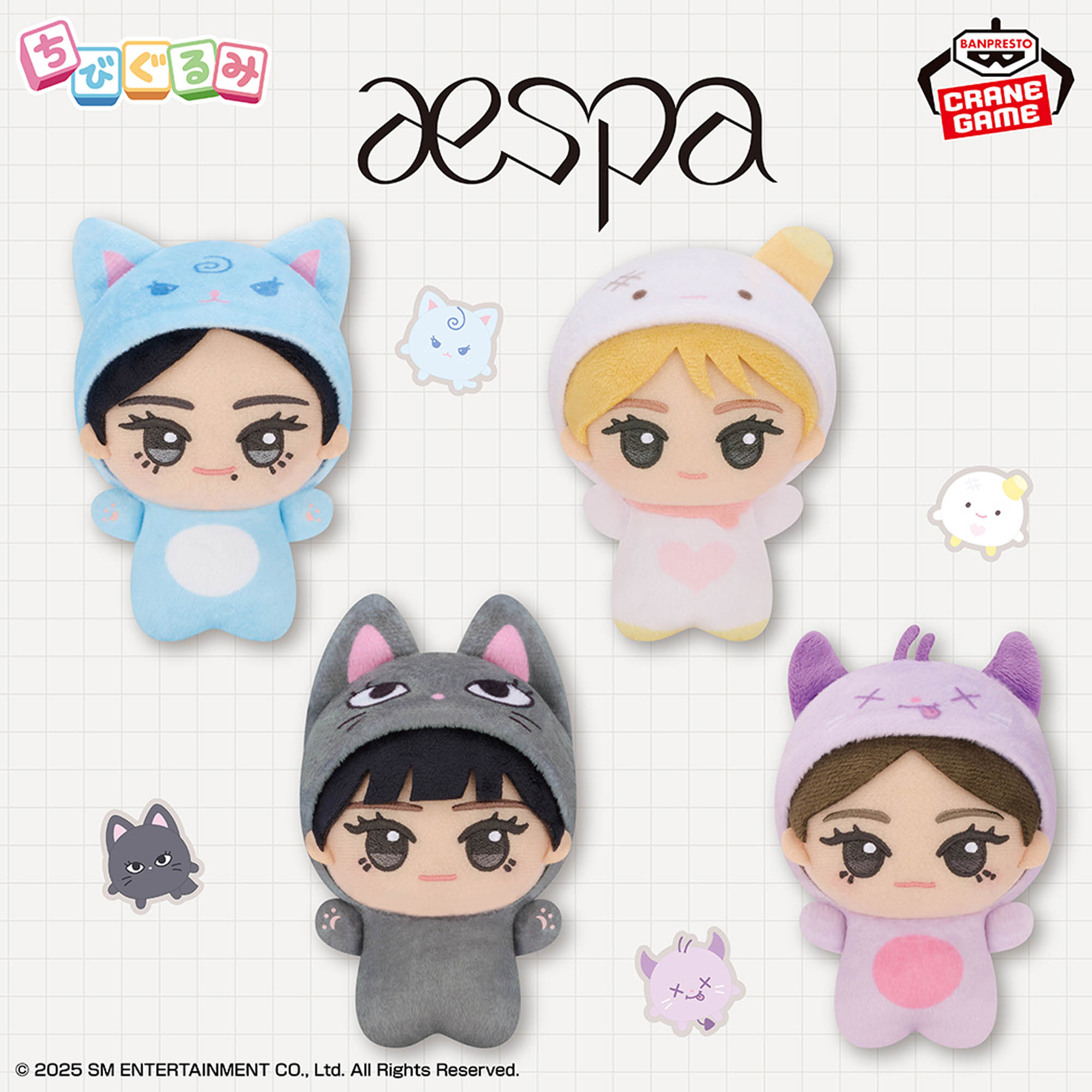 aespa ちびぐるみ～キャラクターズ着ぐるみver.～│株式会社BANDAI